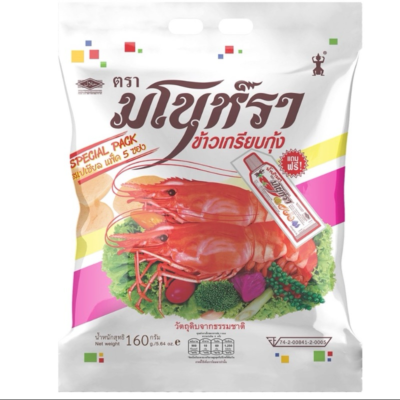 (160 g. SPECIAL PACK) Manora shrimp snack ข้าวเกรียบมโนราห์