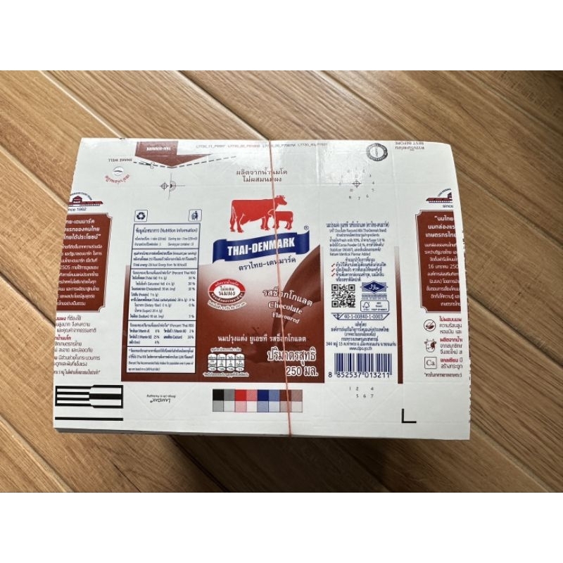 กล่องนมเปล่ามือ1ไม่เคยใช้งานสินค้าจากโรงงงานขนาด250ml