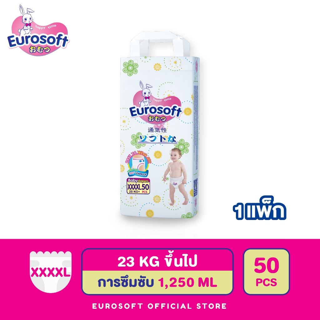 Eurosoft Premium (Size 4XL) 1 แพ็ค กางเกงผ้าอ้อม ผ้าอ้อมเด็ก แพมเพิส นุ่ม บางพิเศษ ซึบซับดีเยี่ยม