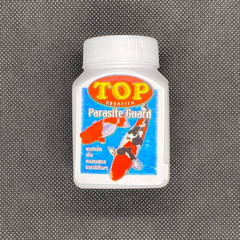 Top Parasite Guard ใช้กำจัด เห็บปลา หนอนสมอ พยาธิต่างๆ (ห้ามใช้กับปลาอโรวาน่า)