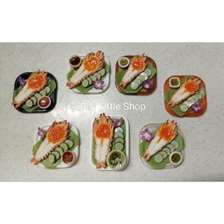 กุ้งเผามันเยิ้มจิ๋ว ปลาดุกย่างน้ำปลาหวานจิ๋ว #อาหารจานจิ๋ว