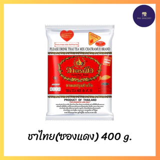 ชาตรามือ ชาไทย ชาเขียว ชาทอง ชาเขียว Extra Green