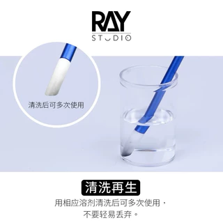 RAY STUDIO ด้ามโลหะพร้อมสำลี 6ชุด เช็ดทำความสะอาดสีอีนาเมล สีส่วนเกินจากการตัดเส้น รีดน้ำออกจากดีคอล