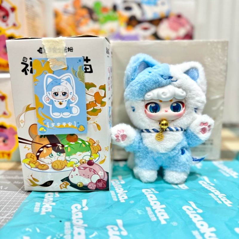 ( เลือกตัวได้ ) รุ่นใหม่ Lucky Meow ll พวงกุญแจแมวกวัก พร้อมส่งจากไทย