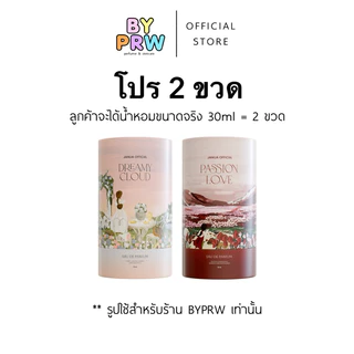 (รับประกันทุกชิ้น) 1แถม1 =(2ขวดสุดคุ้ม) คอลใหม่ น้ำหอมแจนยัวร์ Janua Girls Material ขนาด 30ml