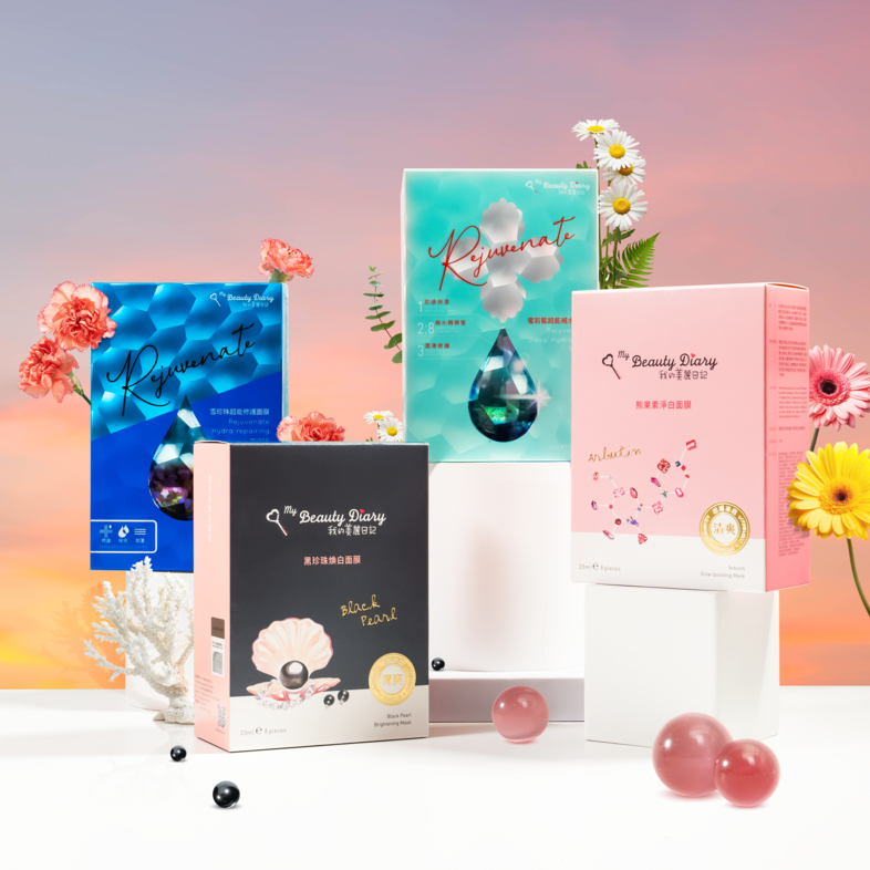 [12.12 Speacial] My Beauty Diary Box Set 1 กล่อง ฟรีของแถม