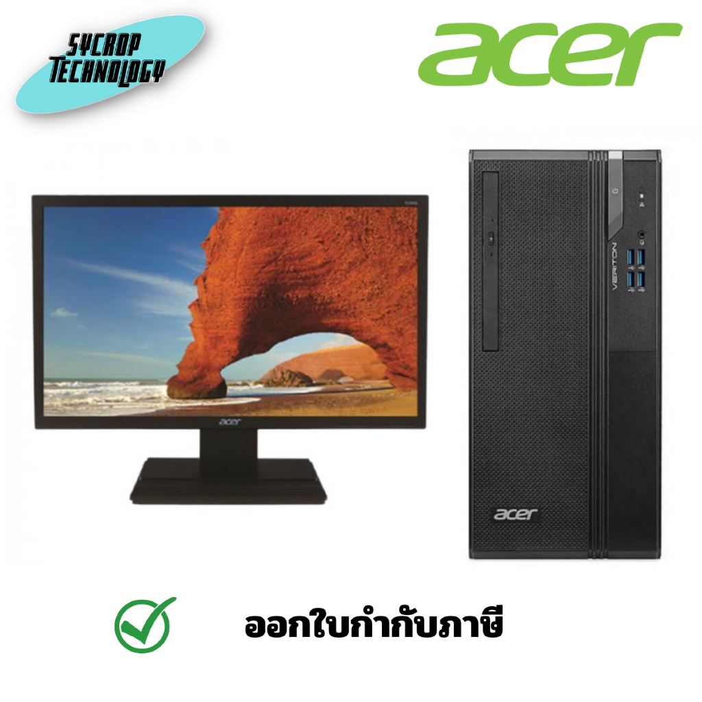 ACER VS2690G I7-12700 8GB 512GB SSD DVDRW DOS (UD.VWMST.00A) + V7 V227Q 21.5 INCH ประกันศูนย์