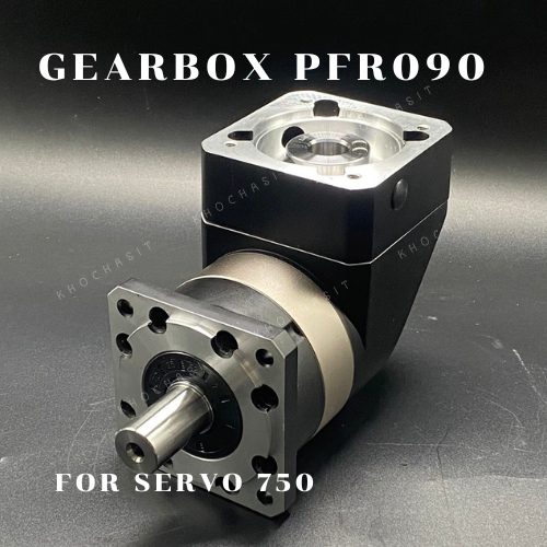เกียร์บ๊อค/Gearbox-PFR090-10-S2-P2 / PFR090-10-S2-P2  (1:10,1:20)