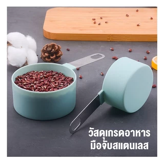 DIY_SWEET【COD】ช้อนตวง ถ้วยตวง 4 ชิ้น ด้ามจับสแตนเลส304 ชุดถ้วยตวง อุปกรณ์ครัว