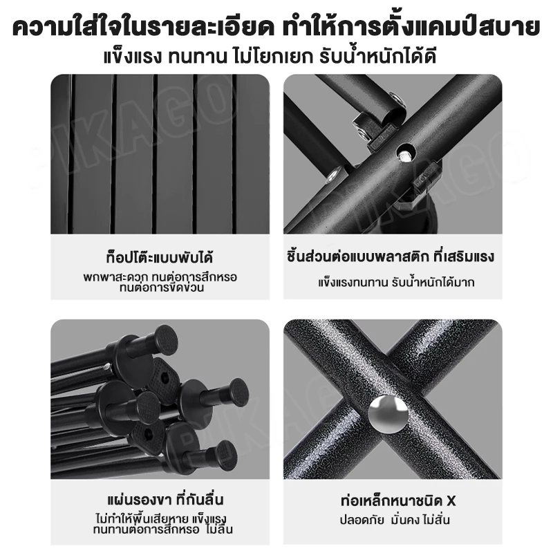 โต๊ะแคมป์ปิ้ง เก้าอี้แคมป์ปิ้ง อุปกรณ์แคมป์ปิ้ง รับน้ำหนักได้ถึง 300กก 90/120/150CM thumbnail 7