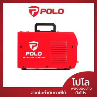POLO เครื่องเชื่อม ARC MMA Inverter ระบบ IGBT กระแสไฟเชื่อม 20-160 แอมป์ รุ่น VOM251 ขนาดลวดเชื่อม 1.6 - 3.2 มม. (โปโล)