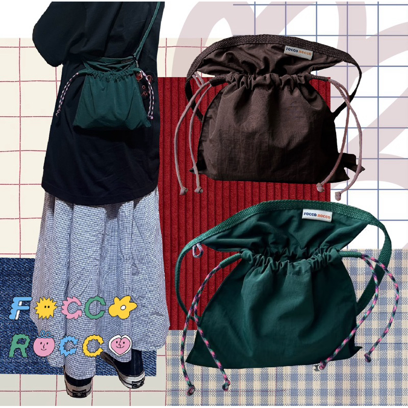 🌲 พร้อมส่ง 🍫 drawstring crossbody bag กระเป๋าหูรูดสะพายข้างขนาดเล็ก สีเขียวเข้ม / น้ำตาลเข้ม