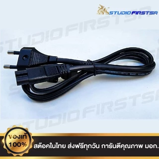 สายชาร์จลำโพงของทุกรุ่นมอกแท้ Killburn Tunton Stanmore Woburn