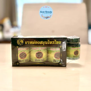 ยาหม่องตราโพธิ์หยก Wofo Balm สมุนไพรไทย ว่อฝอ เฮิร์บไทยจง กลิ่นหอมสดชื่น บาล์มนวดผิว ใช้ภายนอก