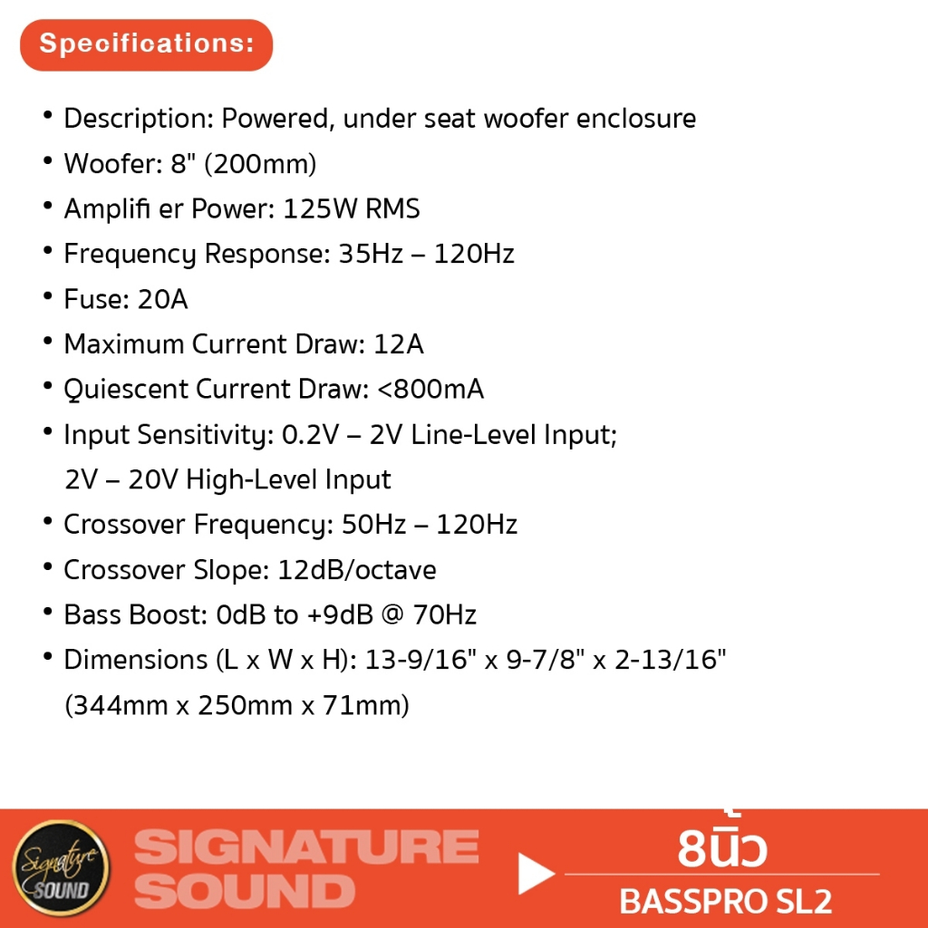 JBL/PLATINUM BASSPRO SL2 SUBBOX (ACTIVE SUB) 8นิ้ว ซับวูฟเฟอร์ ซับบ๊อก PT-SBQ102.1C 10นิ้ว เบสบ๊อกซ์ - รูปที่ 4