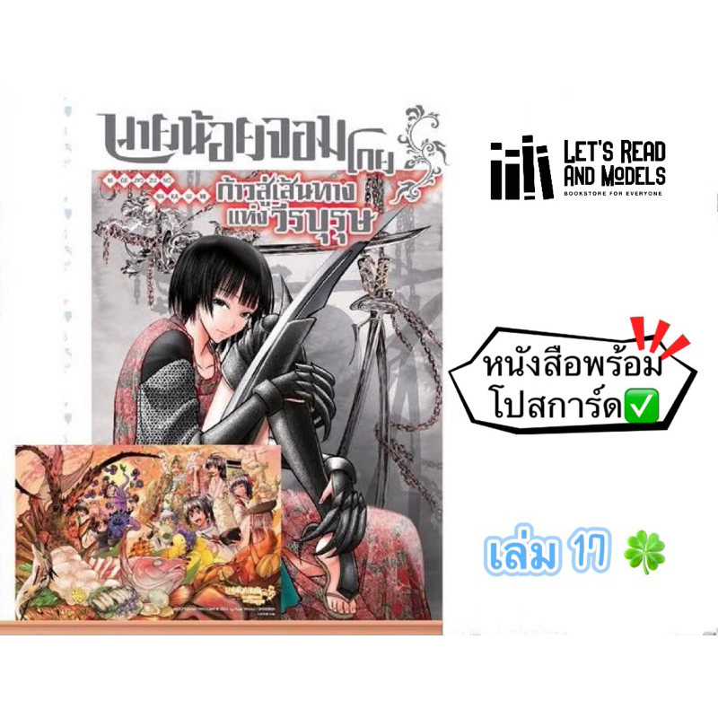 Thumbnail 5