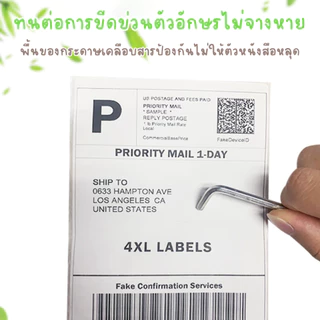 （ 100*75*500 Roll ) กระดาษปริ้นออเดอร์ สติกเกอร์พิมพ์ใบปะหน้า เเผ่น ราคาถูก