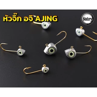 หัวจิ๊ก 3D Ajing อจิ 1g 2g 3g 5g 7g หัวจิ๊กเกี่ยวเหยื่อยาง