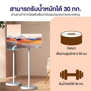 Elife TV ขาแขวนทีวีตั้งพื้น มินิมอล สีขาว 24-43 นิ้ว ขาตั้งทีวี LCD,LED,Plasma มีล้อ ย้ายได้ง่าย ขาแขวนทีวี ขาจับจอ