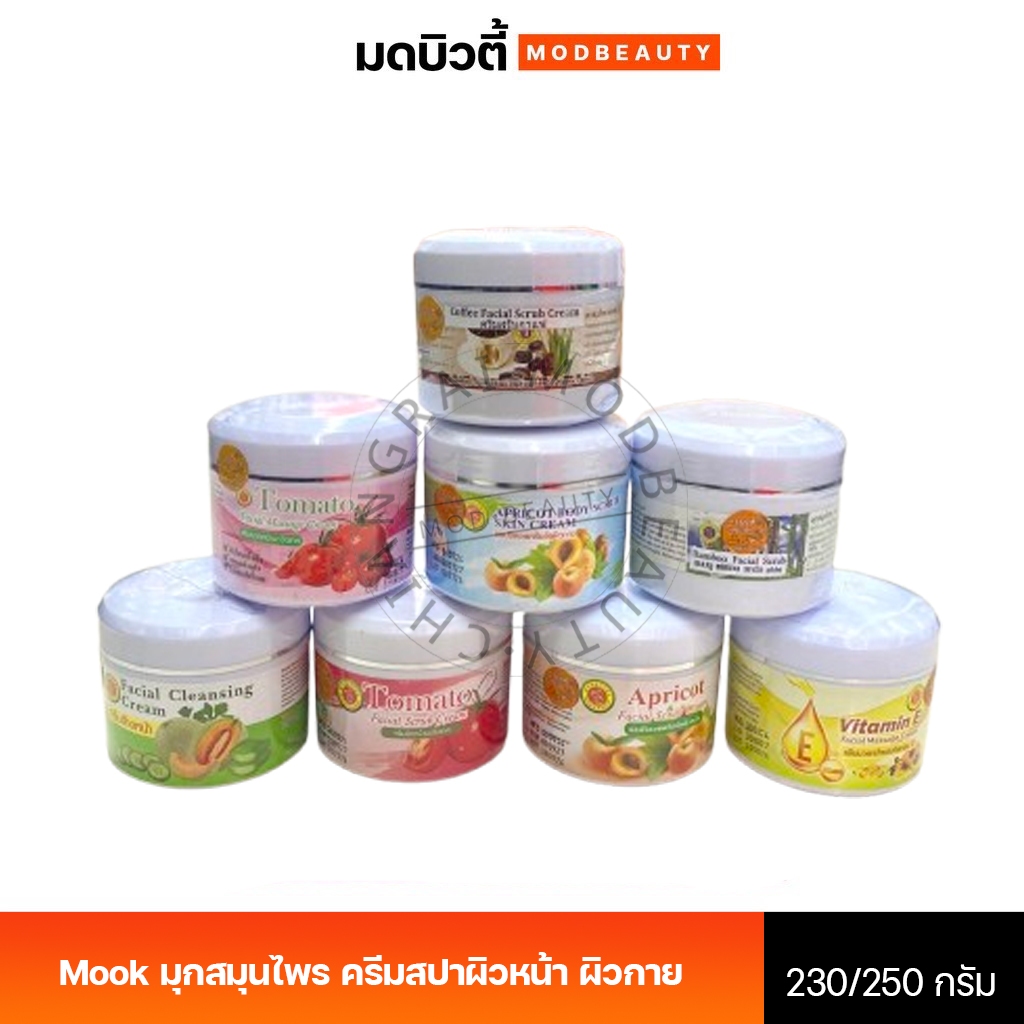 ครีมขัดหน้า ครีมนวดหน้า ครีมล้างหน้า สมุนไพร 230/250g. มุก สมุนไพร