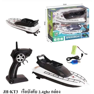 เรือบังคับ เรือบังคับ Racing Boat