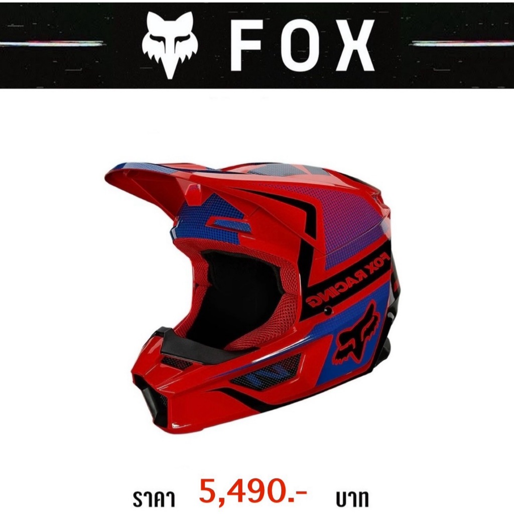 หมวกกันน็อคสำหรับเด็ก FOX YTH V1 HELMEL - OKTIV FLO RED