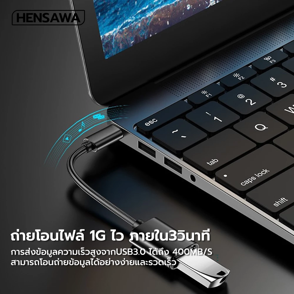 HENSAWA รุ่น OT627 TYPE-C OTG Adapter USB 2.0 3.0 Converter สามารถถ่ายโอนข้อมูลระหว่างสมาร์ทโฟนและ แฟลชไดรฟ์ได้ thumbnail 4