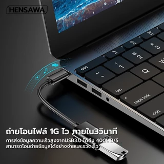 HENSAWA รุ่น OT627 TYPE-C OTG Adapter USB 2.0 3.0 Converter สามารถถ่ายโอนข้อมูลระหว่างสมาร์ทโฟนและ แฟลชไดรฟ์ได้