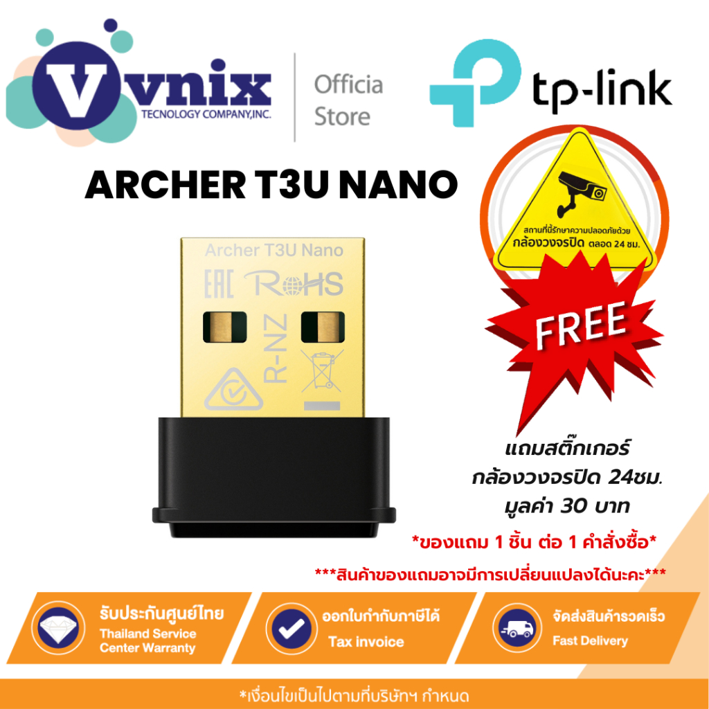 Tp link ARCHER T3U NANO AC1300 Nano Wireless MU-MIMO USB Adapter By Vnix Group