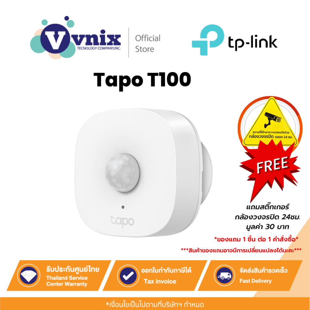 Tp link Tapo T100 Smart Motion Sensor By Vnix Group