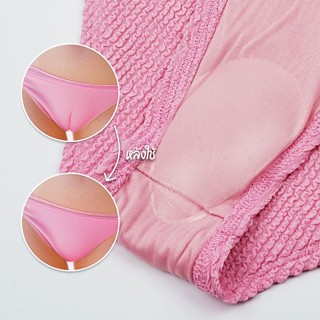แผ่นซิลิโคน Bikini โคนปิดเป้า ผ้าซิลิโคนคุณภาพสูง สวมใส่สบาย…