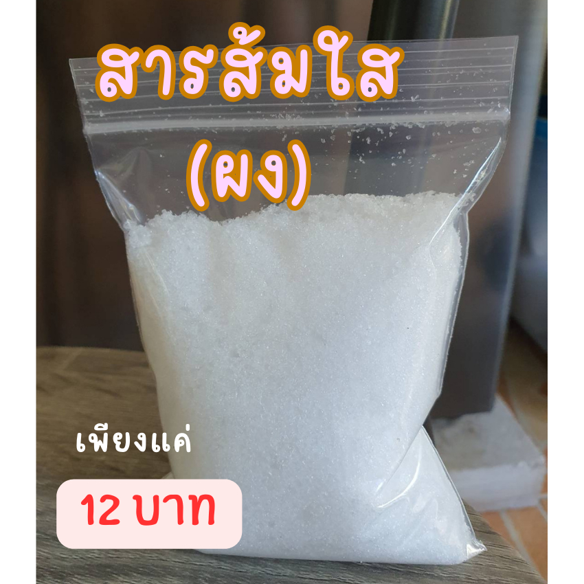 💦พร้อมส่ง💦สารส้ม สารส้มใส สารส้มใสแบบผง 300กรัม Aluminium Alum สารส้มระงับกลิ่นกาย