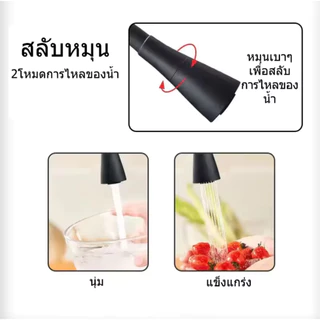 ก๊อกน้ำซิงค์ ปรับได้ 2 ระดับ หมุนได้360 ซิลิโคน + สแตนเลส 304 ก๊อกน้ําอ่างล้างจาน พับเก็บได้black jiao long tou