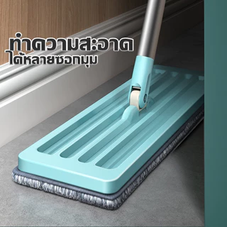 [ราคาส่วนลด ถูกที่สุด] ไม้ถูแบน สามารถรีดน้ำได้ ถูพื้นได้ แุถมผ้า และมีผ้าขายแยก [ ตีนตุ๊กแกมี 1 ด้านเท่านั้น ]