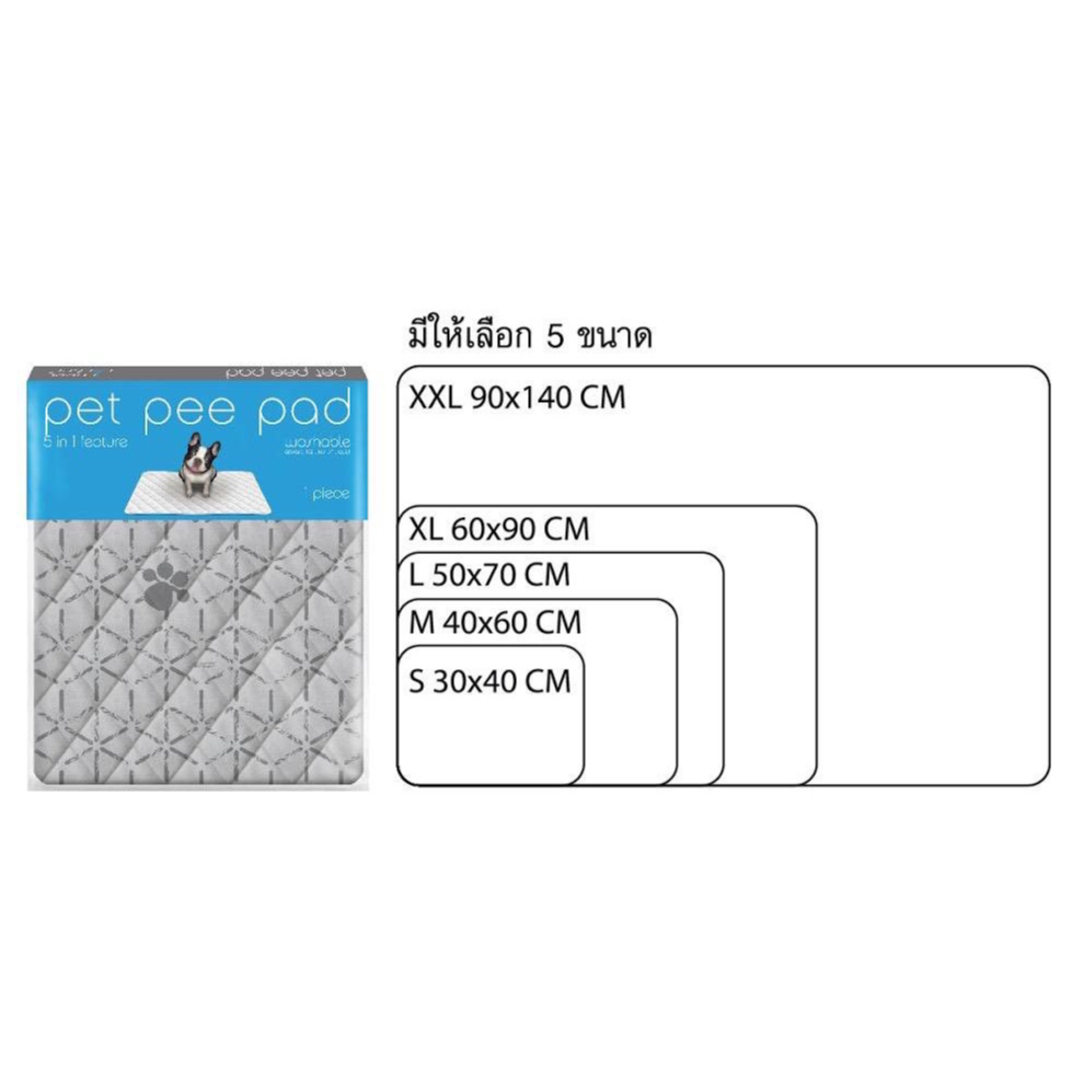 [ มีส่งด่วน ] ผ้ารองฉี่ Pet Pee Pad  และ Pet Labb ไซส์ S - XXL