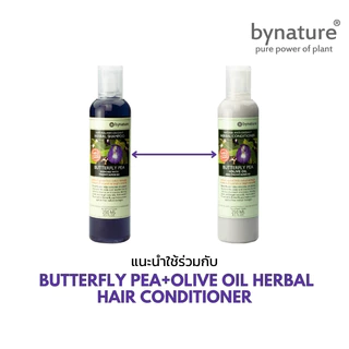bynature แชมพูดอกอัญชัน บำรุงผมให้หนาดกดำ ลดผมร่วง Butterfly Pea Natural Anti-Oxidant Herbal Shampoo