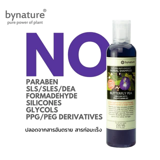 bynature แชมพูดอกอัญชัน บำรุงผมให้หนาดกดำ ลดผมร่วง Butterfly Pea Natural Anti-Oxidant Herbal Shampoo