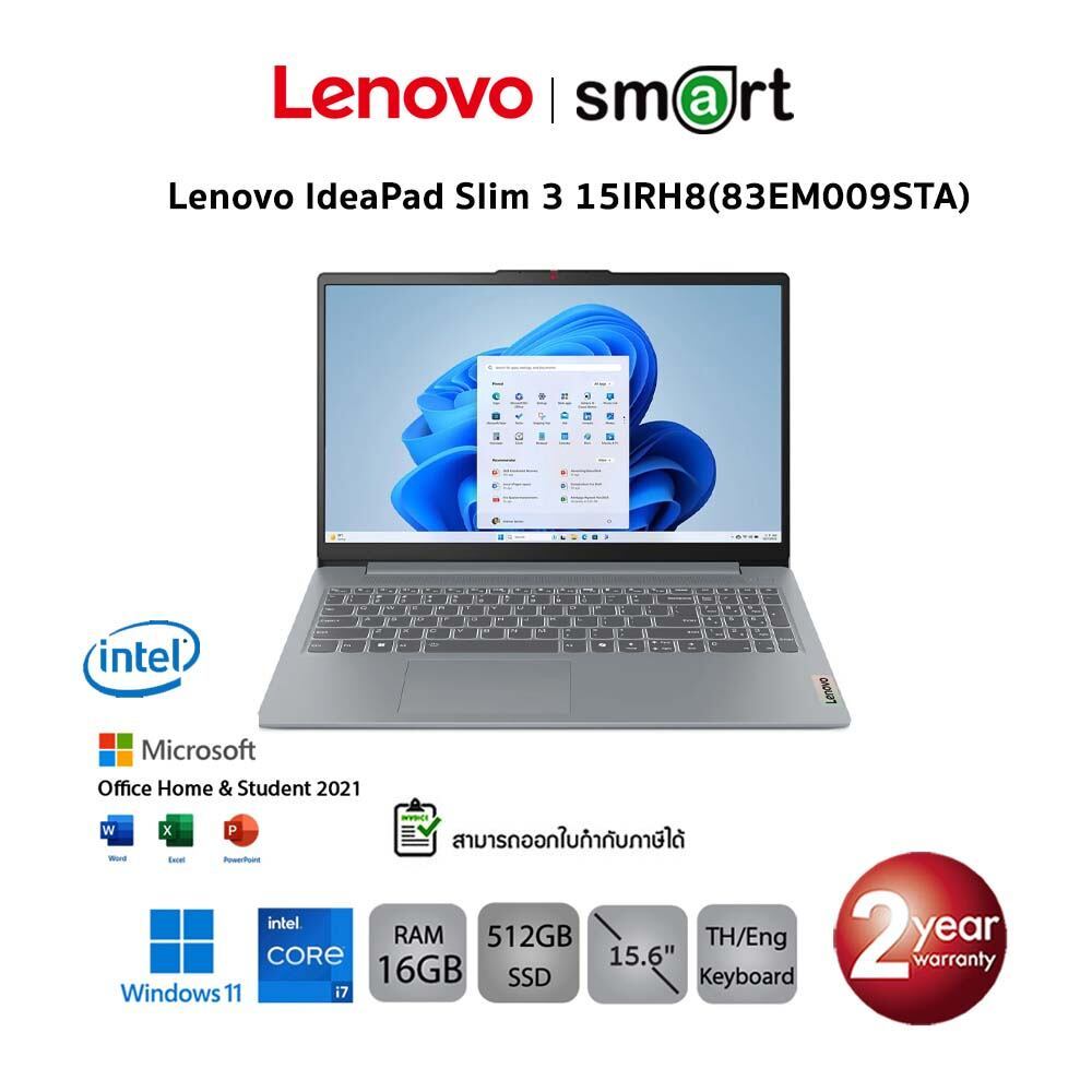 Lenovo IdeaPad Slim 3 15IRH8(83EM009STA) i7-13620H/16GB/512GB/15.6"/Win11+Office/(Cloud Gray)