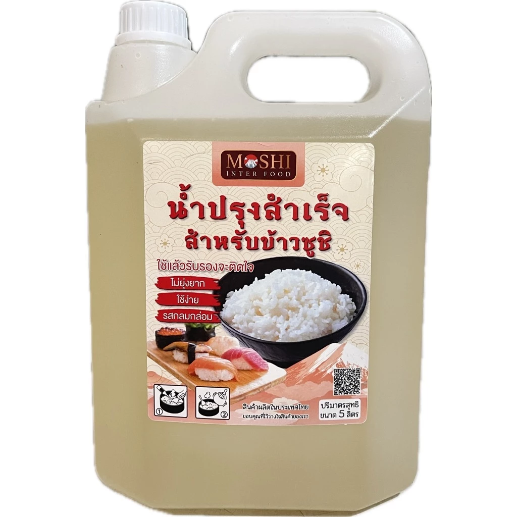 น้ำส้มปรุงข้าว โมชิ 5L N/A