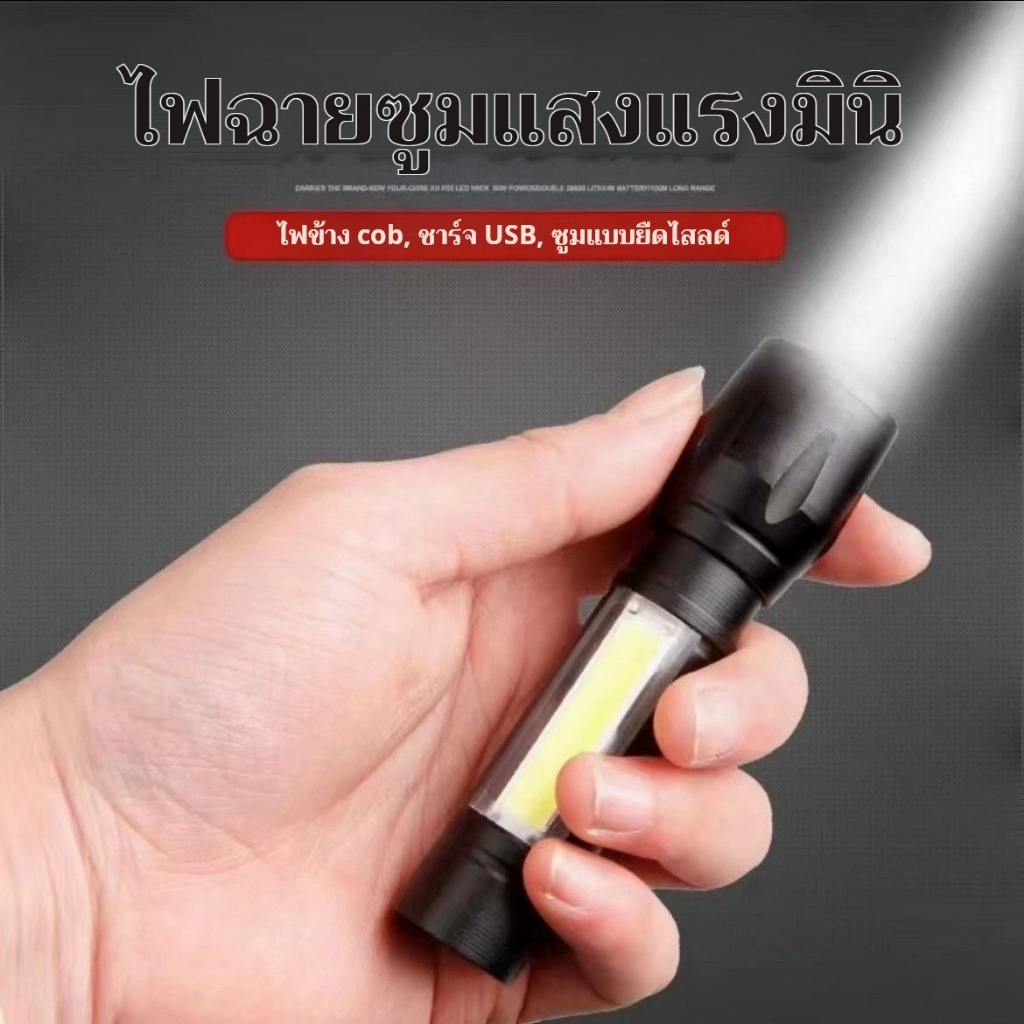 ไฟฉาย LED อลูมิเนียมขนาดเล็กแสงแรงแบบพกพาเหมาะสำหรับการตั้งแคมป์จับปลาและกบ