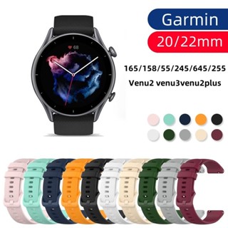 สายนาฬิกาGarmin forerunner 165/158/55/245/645/255 ซิลฺโคน Ve…