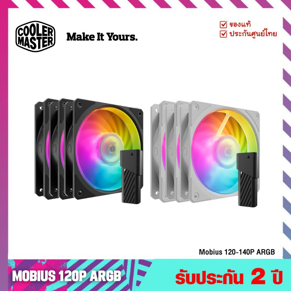 พัดลมเคส (Case Fans) รุ่น Mobius 120P-140P ARGB  - Cooler Master