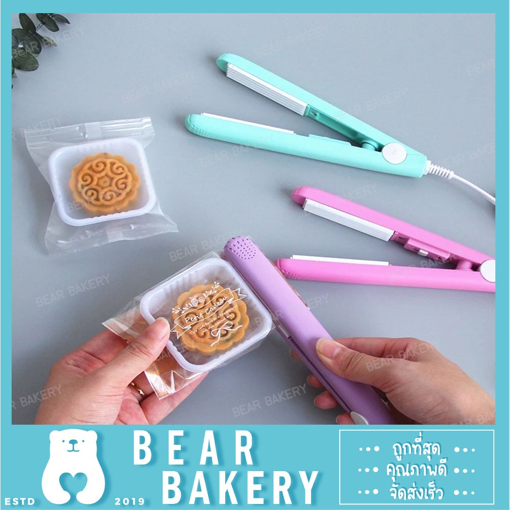 สินค้าจากกทม. เครื่องหนีบซีลถุงขนม เครื่องปิดปากถุง แบบเรียบ/แบบหยัก หนีบซีล ถุงคุกกี้ ถุงขนม