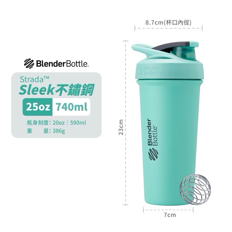 แก้วเช็คสแตนเลส blender bottle