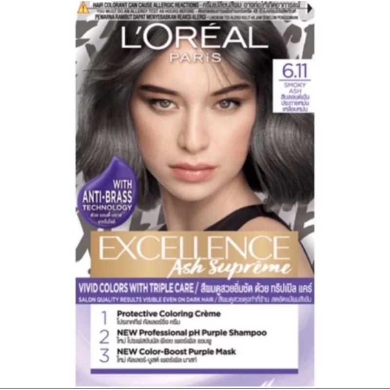 เอ็กซ์เซลเล้นซ์ แฟชั่น แอช คอลเลคชั่นL'Oreal Paris Excellence Fashion(ผลิตปี2023ขอลูกค้าที่รับได้ค่ะ)