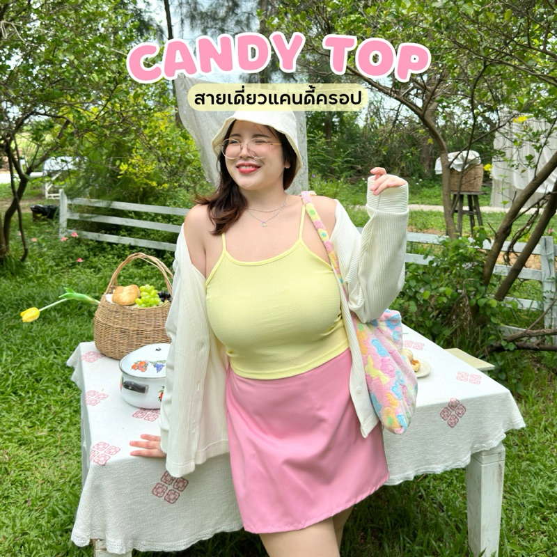 Candy Top สายเดี่ยวครอป สีสันสดใส สายเดี่ยวสาวอวบอ้วน | Geebeety