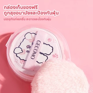พัฟตบตัววิ้ง แป้งพัฟไฮไลท์ กลิตเตอร์ Glitter Puff ไฮไลทลูกวิ้งค์ แป้งแต่งหน้า กล่องเก็บของฟรี