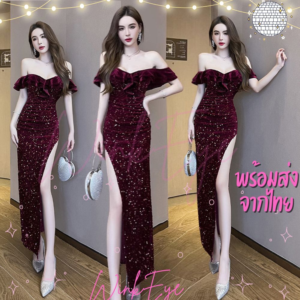(Dress5-240)พร้อมส่ง Glitter RedDress เดรสปาดไหล่ปักเลื่อมเกล็ดแดง กระโปรงยาวผ่าหน้า ออกงาน ราตรียาว