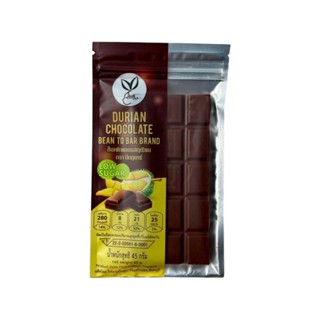 ช็อกโกแลตรสทุเรียน ตรา บีนทูบาร์ ทำจากไขมันโกโก้แท้ น้ำตาลต่…