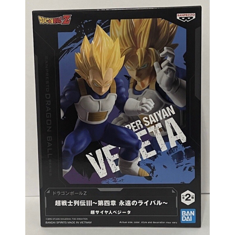 Lot.JP Dragon Ball Z Chosenshi Retsuden III Vol.4 Super Saiyan Vegeta ดราก้อนบอล เบจิต้า Banpresto